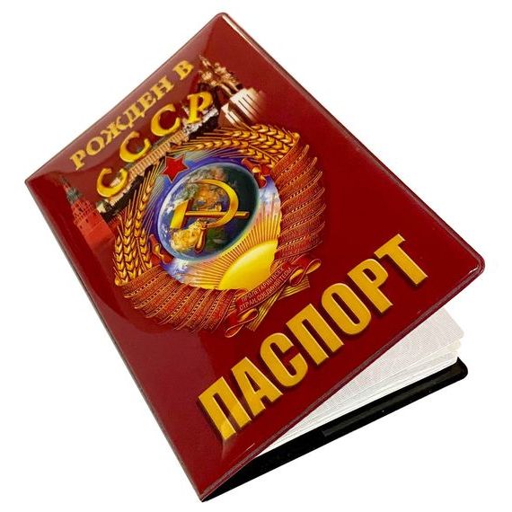 прописка в Кулебаки